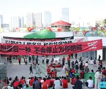 开云体育下载-2020至2021全国篮球职业比赛